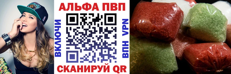 цена Данилов A-PVP СК
