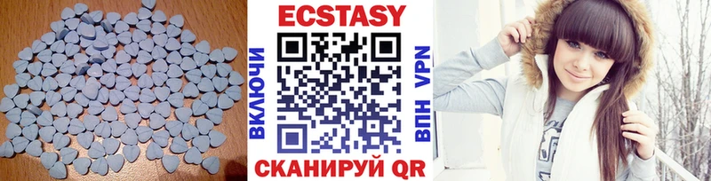 Ecstasy ешки Данилов