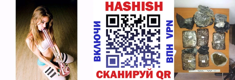 купить закладку  MEGA как зайти  ГАШ Premium  Данилов 