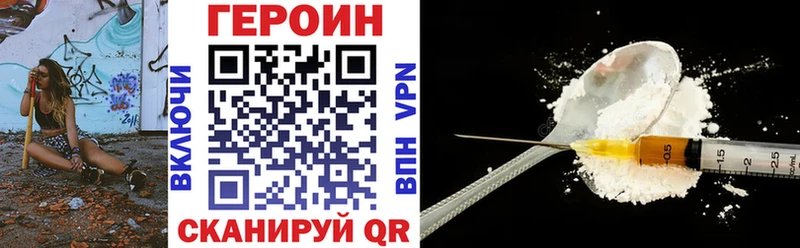 ГЕРОИН Heroin  Данилов 
