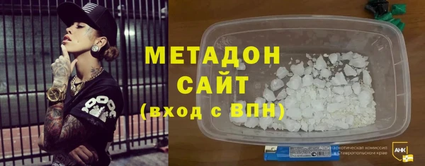 гашиш Абдулино