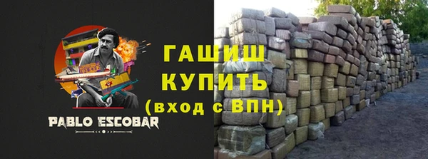 герыч Абаза