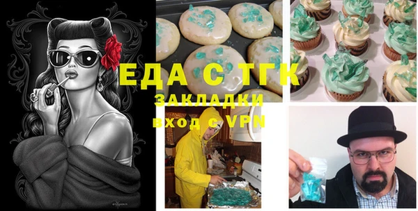 мяу мяу мука Алексеевка