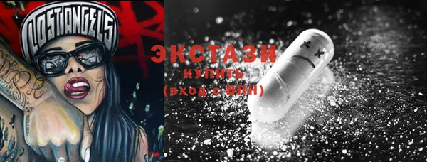 MDMA Алзамай