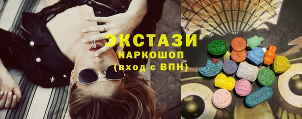 тгк Абинск