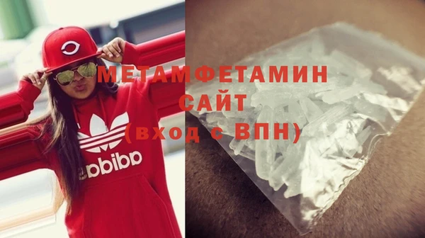 тгк Абинск