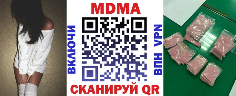 MDMA молли darknet официальный сайт Данилов наркотики kraken