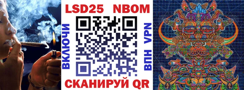 магазин продажи наркотиков  blacksprut ONION  Марки NBOMe 1,8мг  Данилов 