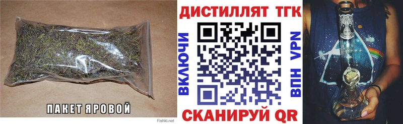 купить наркотик  Данилов  ТГК концентрат 