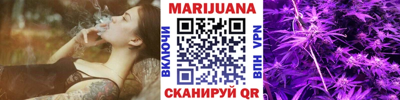 МАРИХУАНА ГИДРОПОН как найти закладки ОМГ ОМГ маркетплейс Данилов